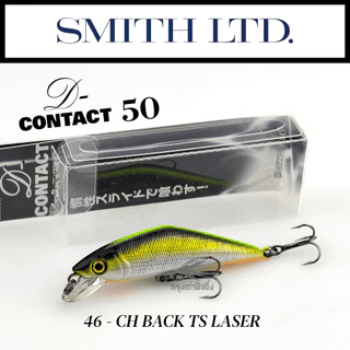 เหยื่อปลอม SMITH - D-CONTACT 50 ของแท้
