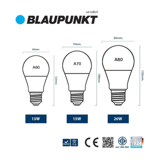 🇹🇭ส่งทันที BLAUPUNKT หลอดไฟมาตรฐานเยอรมัน รับประกัน 2 ปี 5W 7W 9W 11W 13W 15W 20W แสงขาว แสงวอร์ม LED BULB