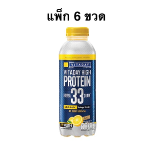 [ส่งด่วน] [แพ็ก 3 และ 6 ขวด] วิตอะเดย์ โปรตีน แอปเปิ้ล/วิตอะเดย์ โปรตีน เลม่อน 480มล. VITADAY High Protein Drink