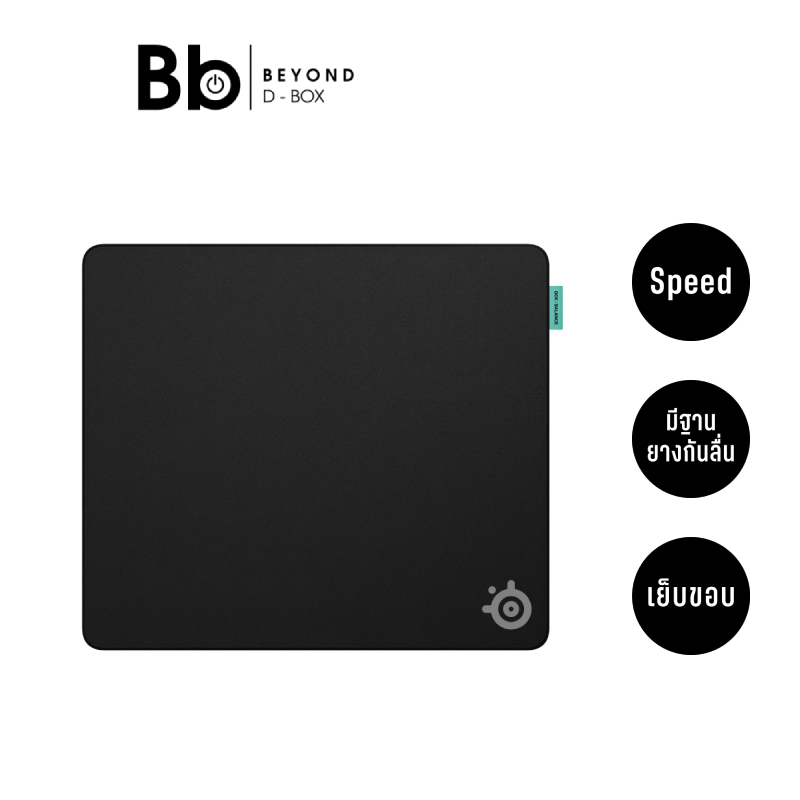 แผ่นรองเมาส์เกมมิ่ง SteelSeries Gaming Mouse Pad Qck Performance Balance Large by BB Beyond D-Box