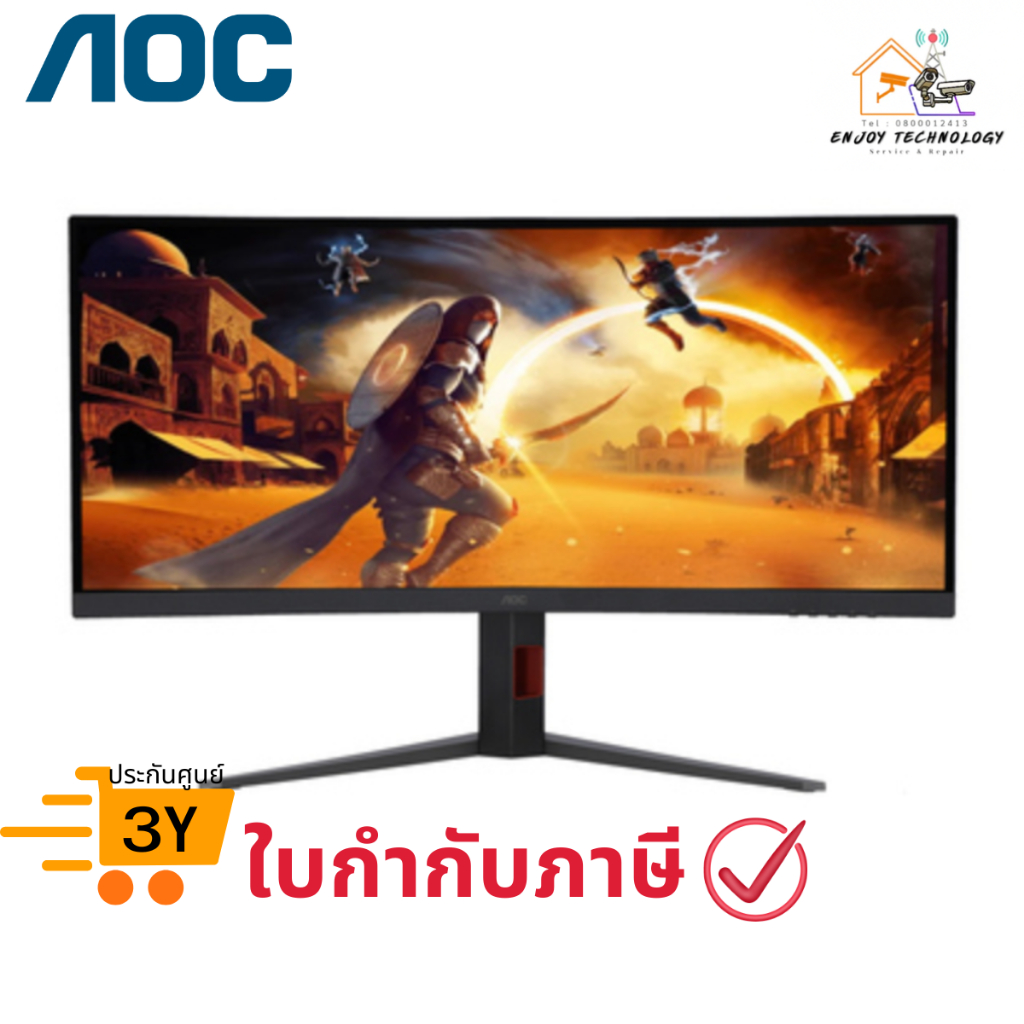 จอมอนิเตอร์เกมมิ่ง AOC MONITOR 34 นิ้ว รุ่น CU34G4Z/67 (VA, HDMI, DP) CURVE 2K 240Hz ประกันศูนย์