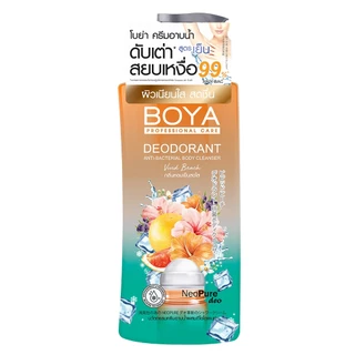 [ซื้อคู่ สุดคุ้ม] Boya ดีโอโดแรนท์แอนตี้-แบคทีเรียลบอดี้คลีนเซอร์ 500ml สูตร วิวิดบีช + อินดิโกเวฟ