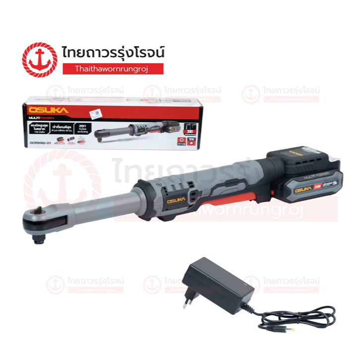 OSUKA ด้ามฟรีไร้สาย 20v C1xB1x2.0ah OCRW862-D1 AOSK0163 (ครบชุด) TTR Store