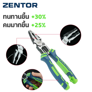 Zentor คีม คีมอเนกประสงค์ คีมตัด ดัด ลวด 3 แบบ 8 และ 9 นิ้ว แข็งเเรง ทนต่อสนิม Combination Pliers