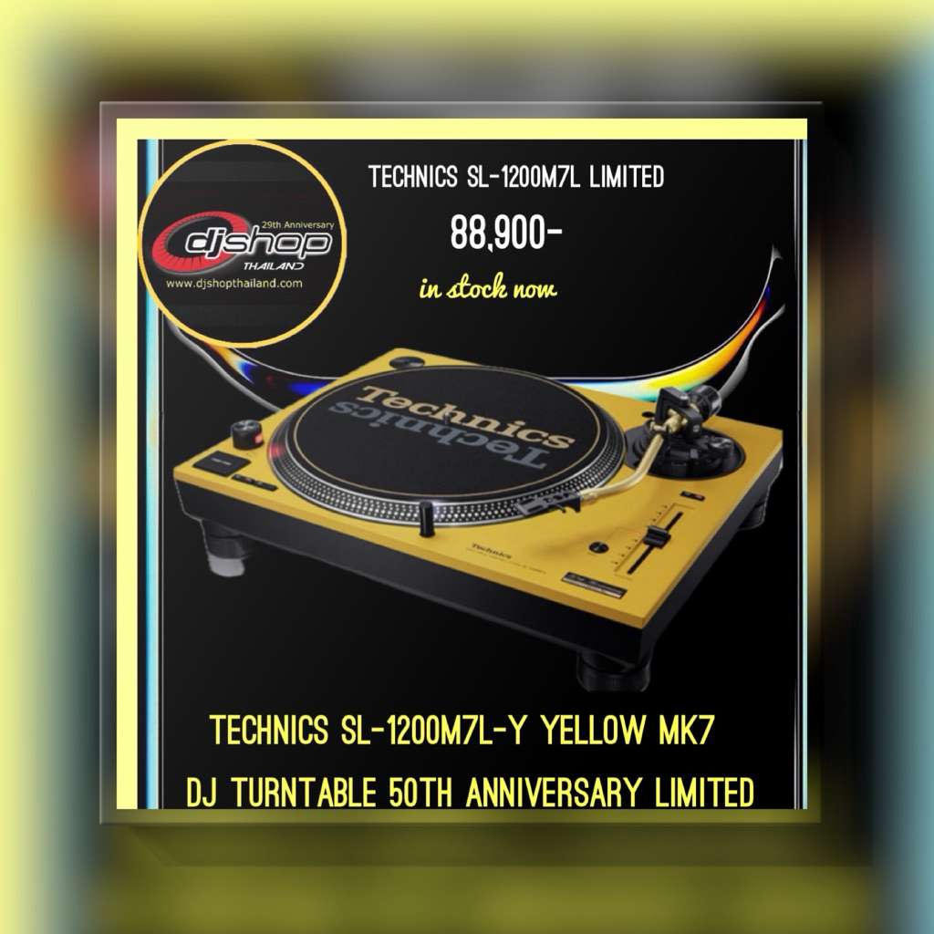 TECHNICS SL-1200M7L LIMITED