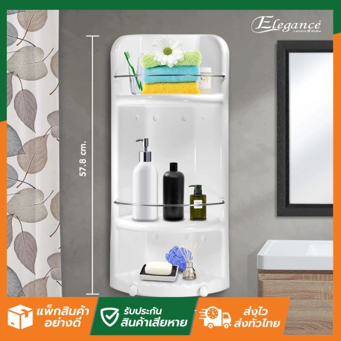 SL Home (สีขาว) ชั้นวางของในห้องน้ำ Max Volume 2in1 ชั้นวาง ชั้นวางของ ชั้นวางเข้ามุม ชั้นวางแบบตรง