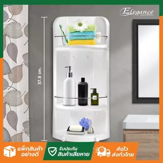 SL Home (สีขาว) ชั้นวางของในห้องน้ำ Max Volume 2in1 ชั้นวาง ชั้นวางของ ชั้นวางเข้ามุม ชั้นวางแบบตรง