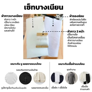 [นาโอะผ้า] เซ็ทผ้ากาวซ่อมเสื้อผ้า รีดติดได้ ซ่อมเสื้อผ้าไม่ต้องเย็บ ไม่ต้องใช้เข็ม ซ่อมรูขาด รอยขาดเสื้อผ้า โทนสีมินิมอล