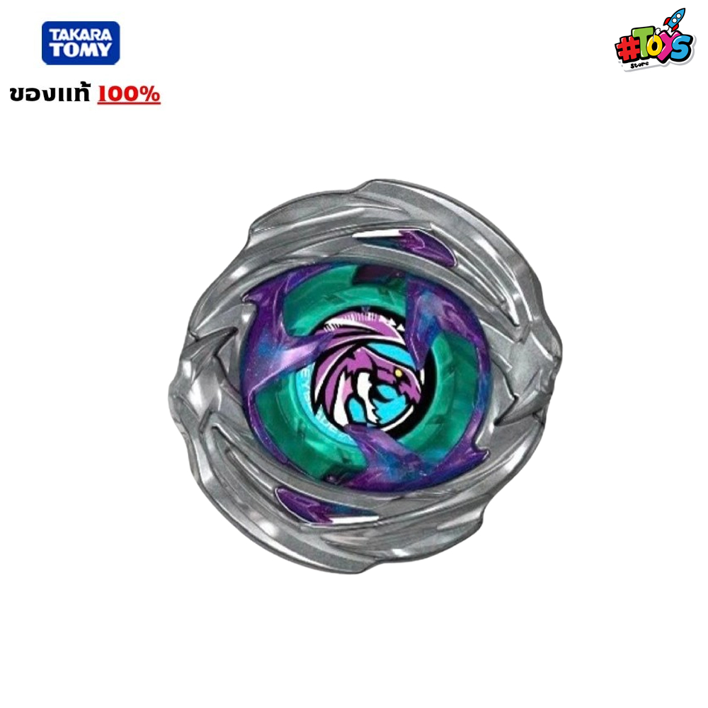 [ของแท้100%] Ichiban Kuji Beyblade X Takara Tomy UX-00 Wyvern Hover 2-80GN