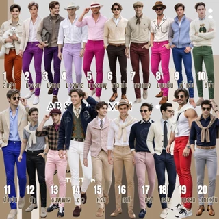 AB Skinny For Men 16 สี กางเกงสกินนี่ยีนส์ ของแท้ 80,000 Like กางเกง AB สกินนี่ยีนส์ ผู้ชาย รวมสี