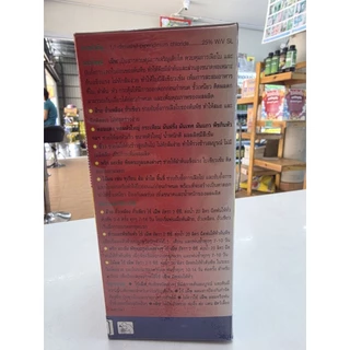 เม็พ เมพ เมพิควอตคลอไรด์ 500ซีซี เม็พ-เมพิควอทฯ 25% SL. เมพิควอทคลอไรด์