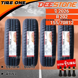 [ส่งฟรี] DEESTONE ยางรถยนต์ ขอบ 12 ขนาด 155/70R12 รุ่น R202 …