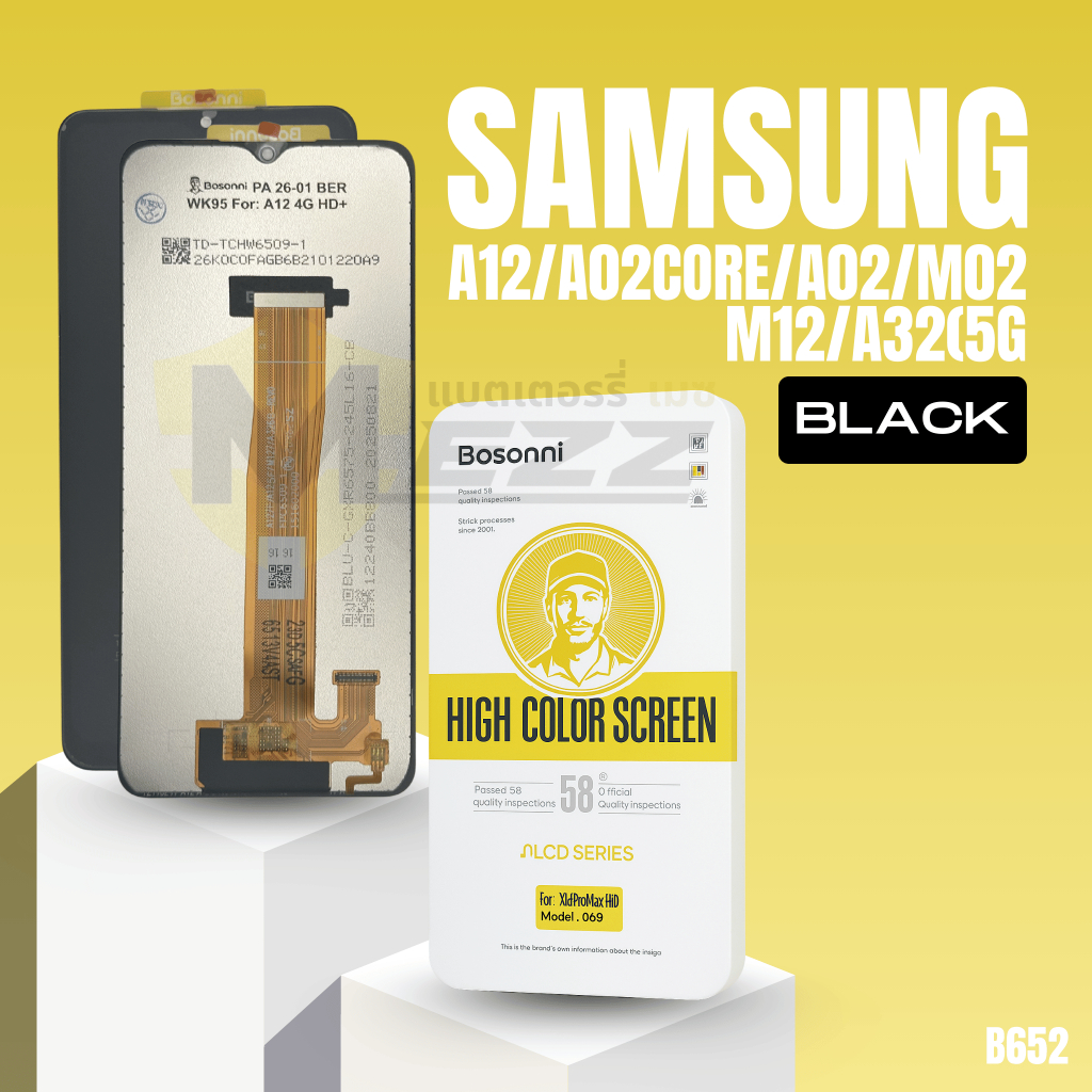 LCD Bosonni Samsung A12/A02Core/A02/M02/M12/A32(5G) ของแท้