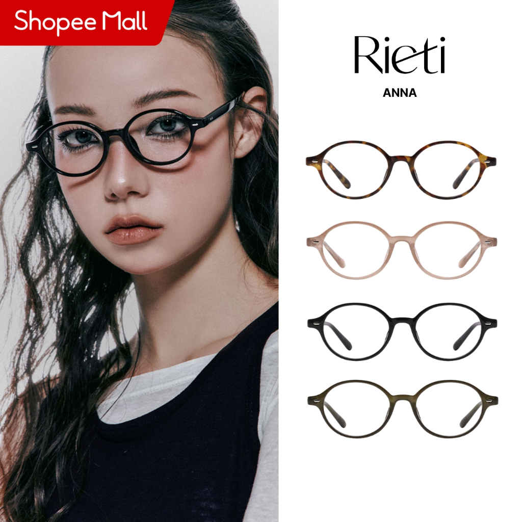[ Authorized ] ตัวแทนจำหน่ายไทย | แว่นตา Rieti รุ่น DIO แว่นกันแดด แว่นกรองแสง (RTI51GL1011U)