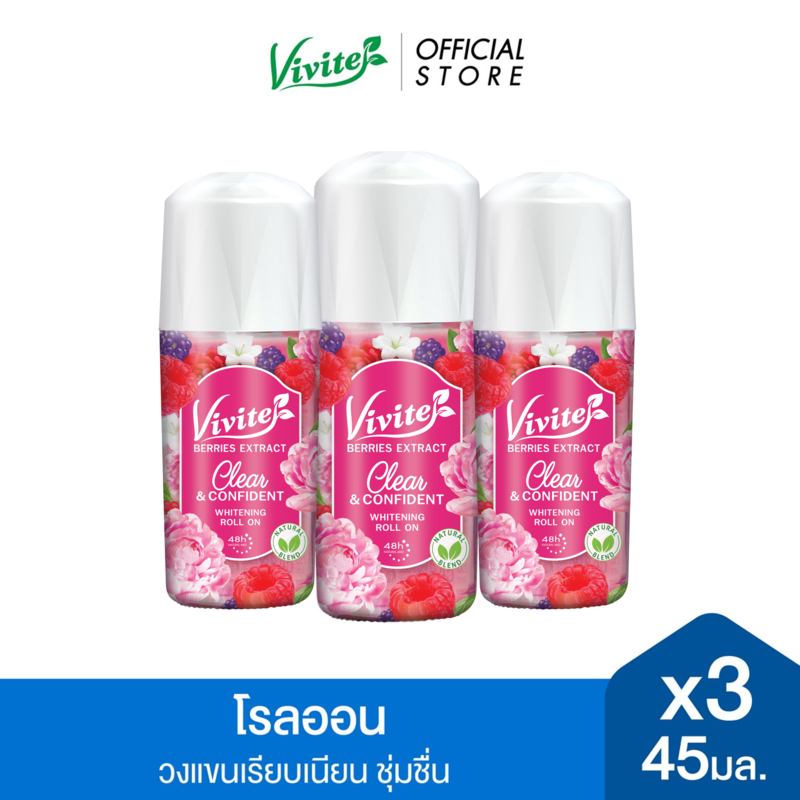 [แพ็ค3] Vivite วีไวต์ โรลออนระงับกลิ่นกาย ไวท์เทนนิ่ง เคลียร์ & คอนฟิเดนท์ 45 มล.x3