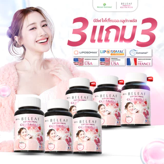 บีลีฟ กลูต้า พลัส [ ไลโปโซมอล ] - ( กลูต้าพิมประภา ) Beleaf Liposomal Gluta Plus [ 3 แถม 3 ]