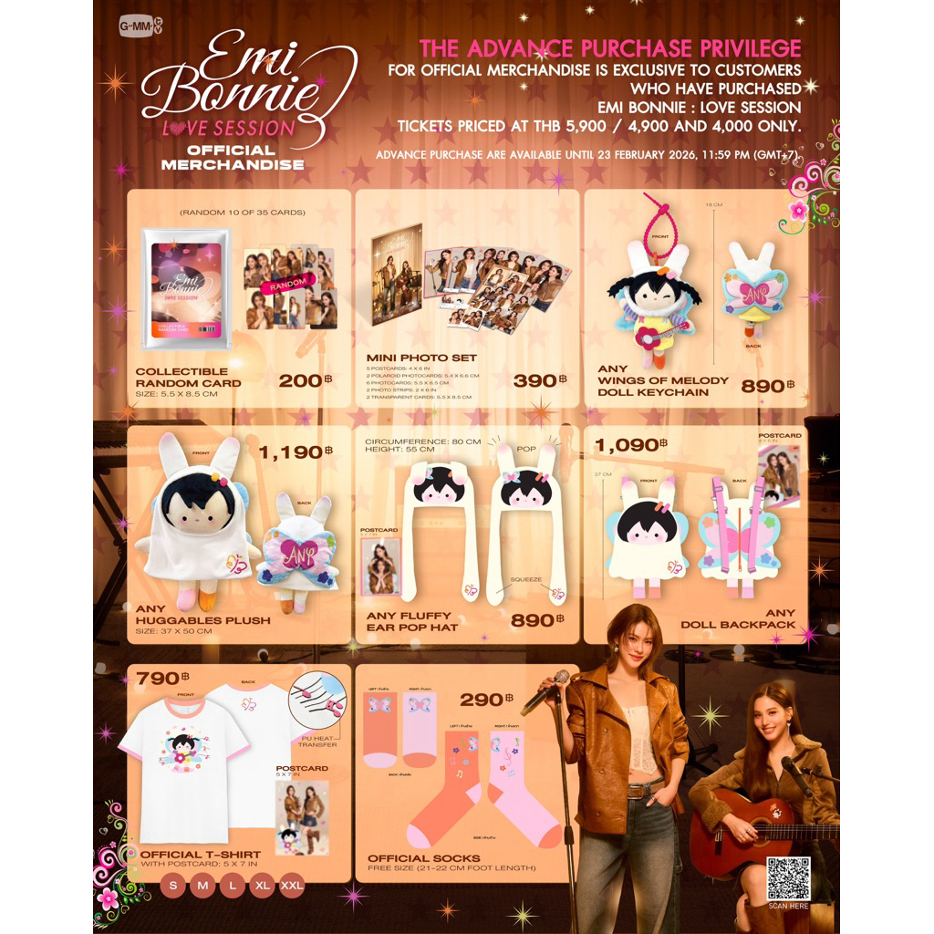 🚚（พร้อมส่ง）EmiBonnieLoveSession GMMTV EMIBONNIE EMI BONNIE เอมี่บอนนี่ เอมี่ บอนนี่ ANY