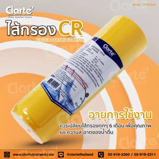 Jaymarketเซตไส้กรอง3 ไส้รุ่นPP460AK/PP652AK/PP953AKใช้กับเครื่องกรองที่มี3กระบอกล่างรุ่นWP47CPR/WP45CPR/WF861PE/WP57UF