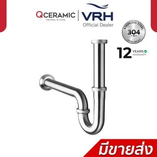 VRH ท่อน้ำทิ้ง P-Trap แบบโค้ง รุ่น FAVHL-A109GS , FAVHL-A109HS
