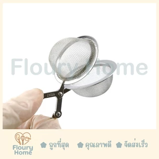Floury Home ☁️สินค้าจากกทม.☁️ ที่โรยไอซิ่ง ที่โรยผงโกโก้ ที่ร่อนไอซิ่ง ที่ร่อนผงโกโก้ ที่โรยผงโกโก้ ที่โรยน้ำตาลไอซ์ซิ่ง
