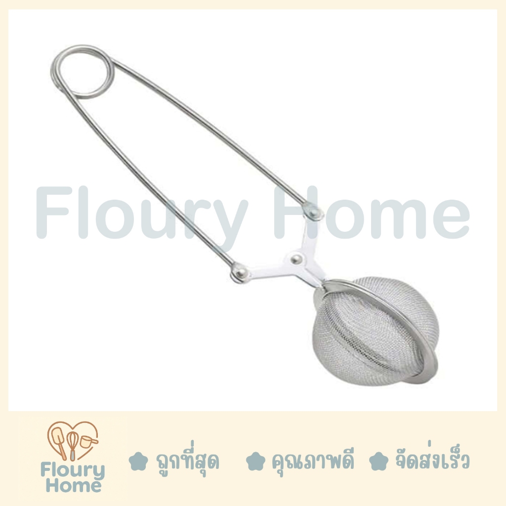 Floury Home ☁️สินค้าจากกทม.☁️ ที่โรยไอซิ่ง ที่โรยผงโกโก้ ที่ร่อนไอซิ่ง ที่ร่อนผงโกโก้ ที่โรยผงโกโก้ ที่โรยน้ำตาลไอซ์ซิ่ง
