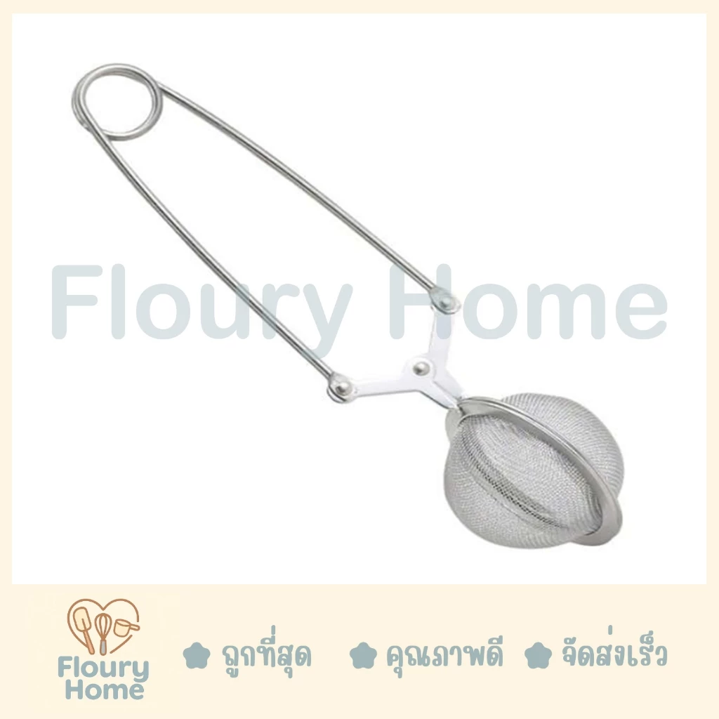 Floury Home ☁️สินค้าจากกทม.☁️ ที่โรยไอซิ่ง ที่โรยผงโกโก้ ที่ร่อนไอซิ่ง ที่ร่อนผงโกโก้ ที่โรยผงโกโก้ ที่โรยน้ำตาลไอซ์ซิ่ง
