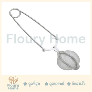Floury Home ☁️สินค้าจากกทม.☁️ ที่โรยไอซิ่ง ที่โรยผงโกโก้ ที่ร่อนไอซิ่ง ที่ร่อนผงโกโก้ ที่โรยผงโกโก้ ที่โรยน้ำตาลไอซ์ซิ่ง