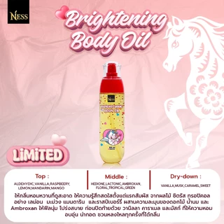 Ness ออยล์วาเลนไทน์&ตรุษจีน🧧🩷 รุ่น Limited🎁บำรุงผิวกระจ่างใส นุ่ม ชุ่มชื่น กลิ่นหอมละมุน ลายน่ารักสุดๆ ปริมาณ 100ml