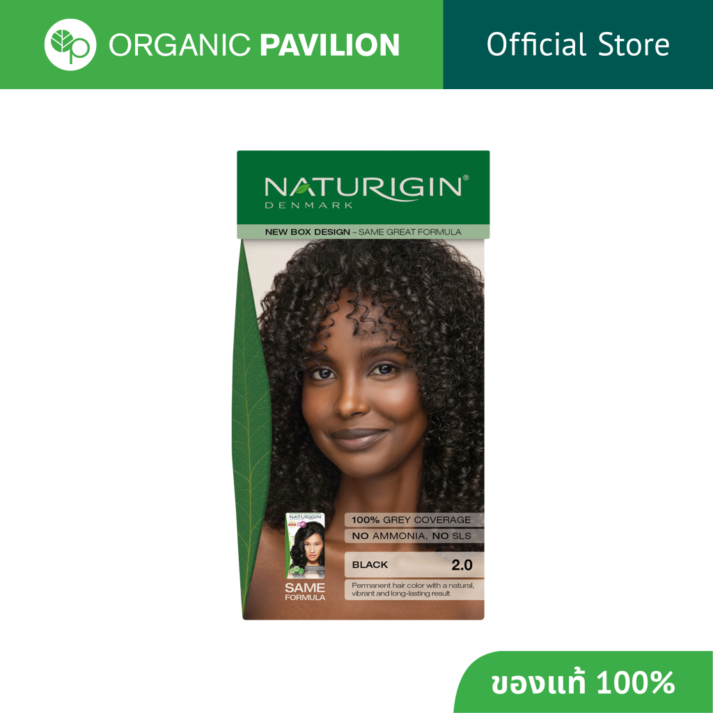 Naturigin 2.0 Black Permanent Organic Hair Color dye แบล็ก 2.0 สีดำธรรมชาติ สีผมออร์แกนิค นำเข้าจากเดนมาร์ก (115ml)