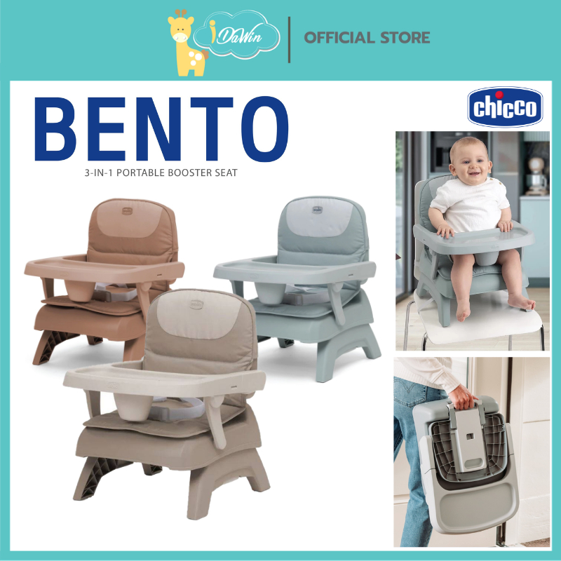 CHICCO BENTO 3-IN-1 เก้าอี้บูสเตอร์หรับเด็กอายุ 6 m+ ถึง 36 m+ รับนน.ได้ 15 kg.พับเก็บง่าย พกพาสะดวก