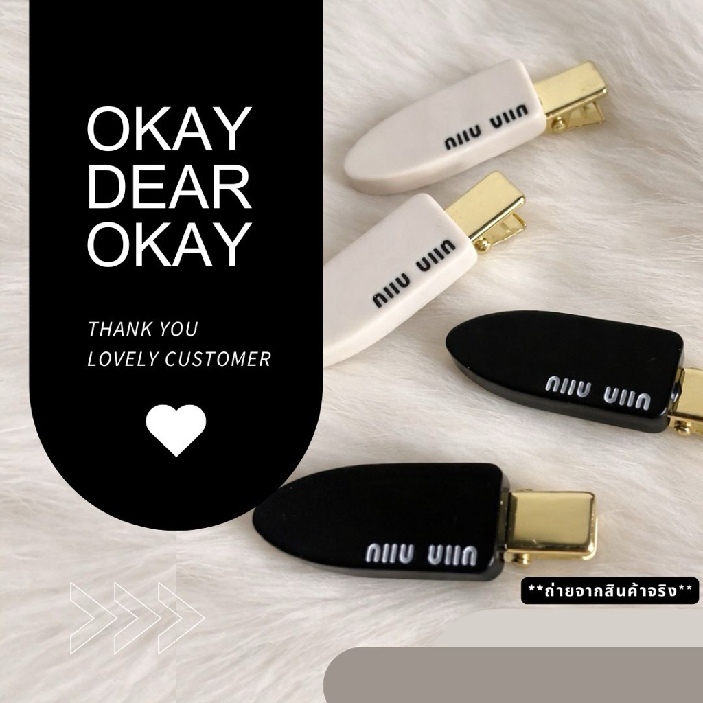 okay dear okay - กิ๊บติดผม mount กิ๊บเล็ก(size 4cm)🪃✨🧸