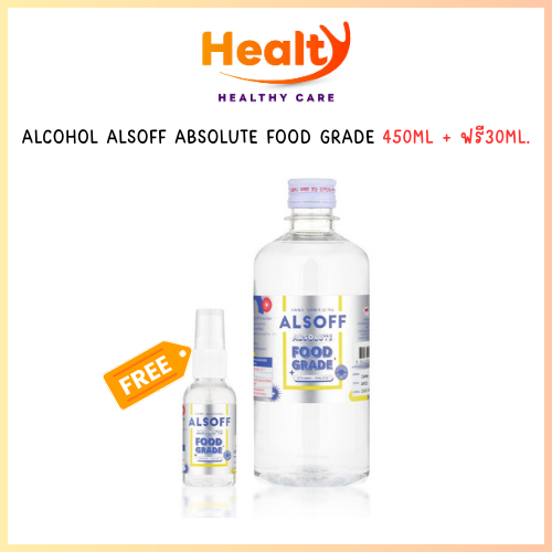 ALCOHOL ALSOFF ABSOLUTE FOOD GRADE 450ML + 30ML.