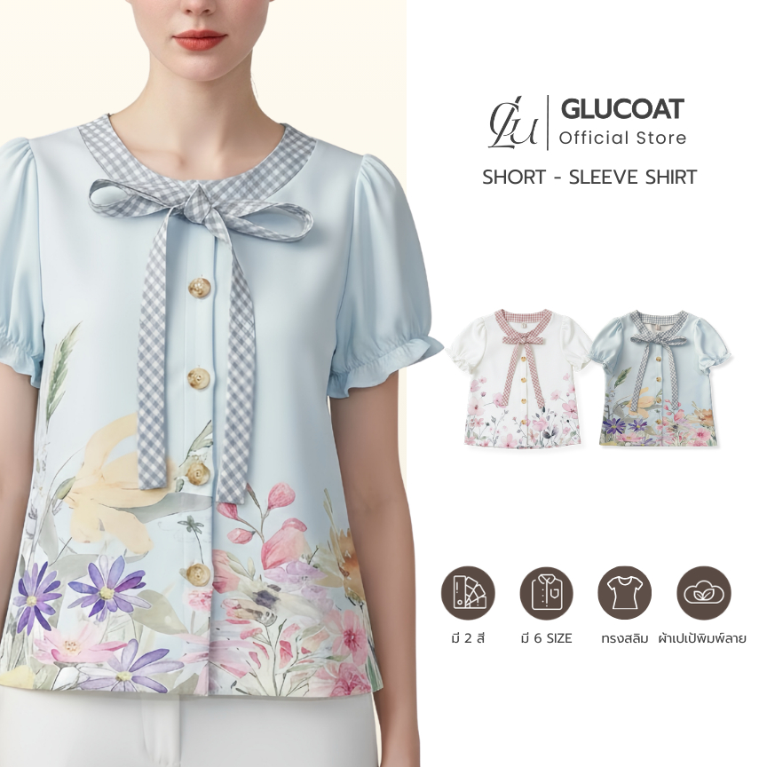Glucoat | [U753/A174] เสื้อแขนตสม็อคพิมพ์ลาย แต่งเชือกผูกโบว์ลายสก็อต กระดุมหน้าใช้งานได้จริง