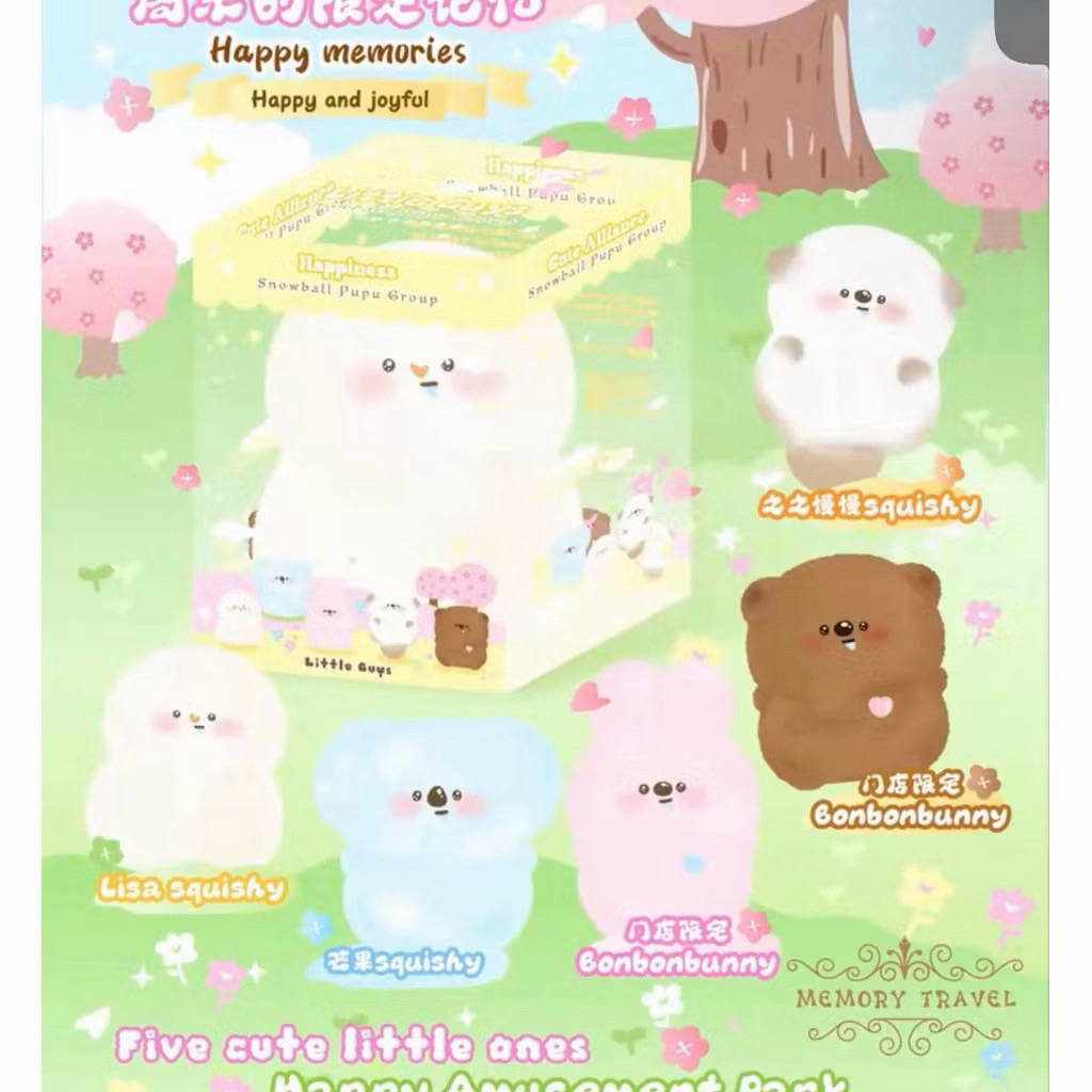 สกุชชี่ Lisa gang สัตว์เด็ก สัตว์ลิซ่า