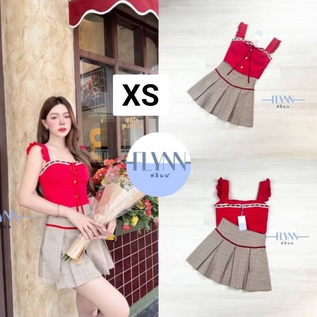 FLYNN SALE!!  !!  XS 590