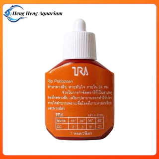 RID PROTOZOAN สำหรับปลาสวยงาม