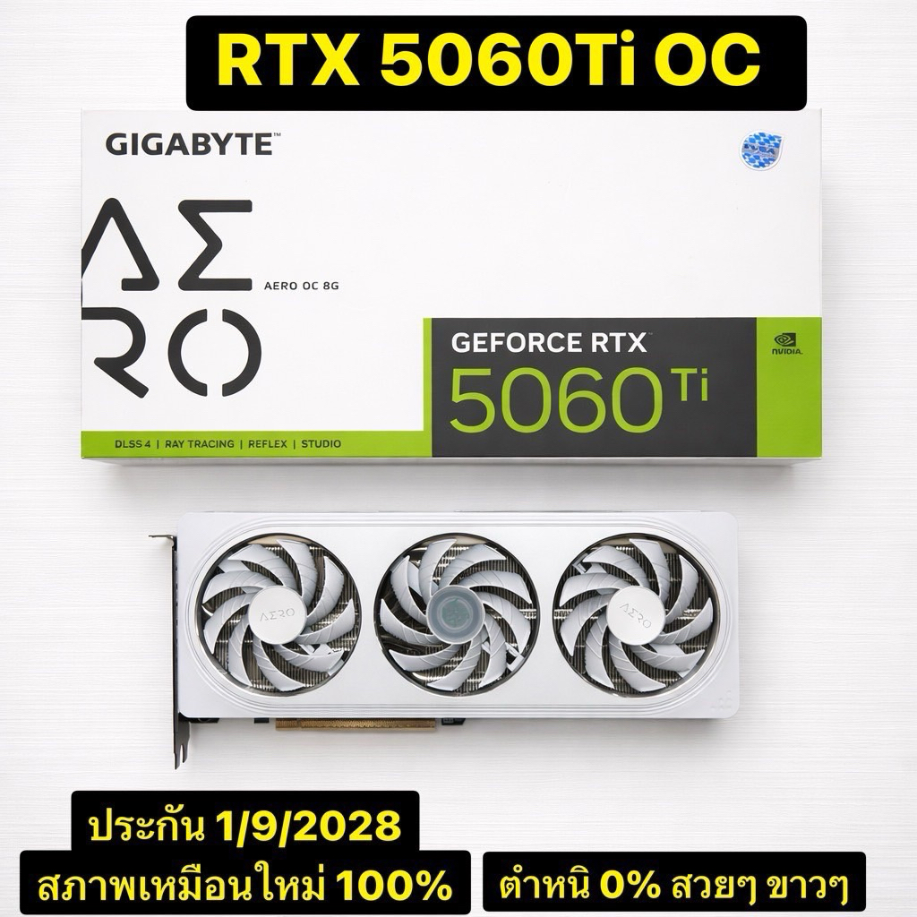(มีส่วนลด3000฿) การ์ดจอสีขาว การ์ดจอขาว  RTX 4060 RTX 4060Ti RTX 3060 RTX 3060Ti RTX 5060 5070 การ์ด