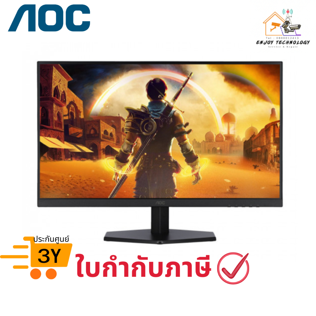 จอมอนิเตอร์เกมมิ่ง AOC MONITOR 27 นิ้ว รุ่น Q27G40E/67 (IPS, HDMI, DP) 2K 180Hz ประกันศูนย์