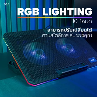 พัดลมโน๊ตบุ๊ค EGA Type CP4, CP5 , CP6 พัดลมรองโน๊ตบุ๊ค Gaming Cooler Pad พัดลมระบายความร้อนโน๊ตบุ๊