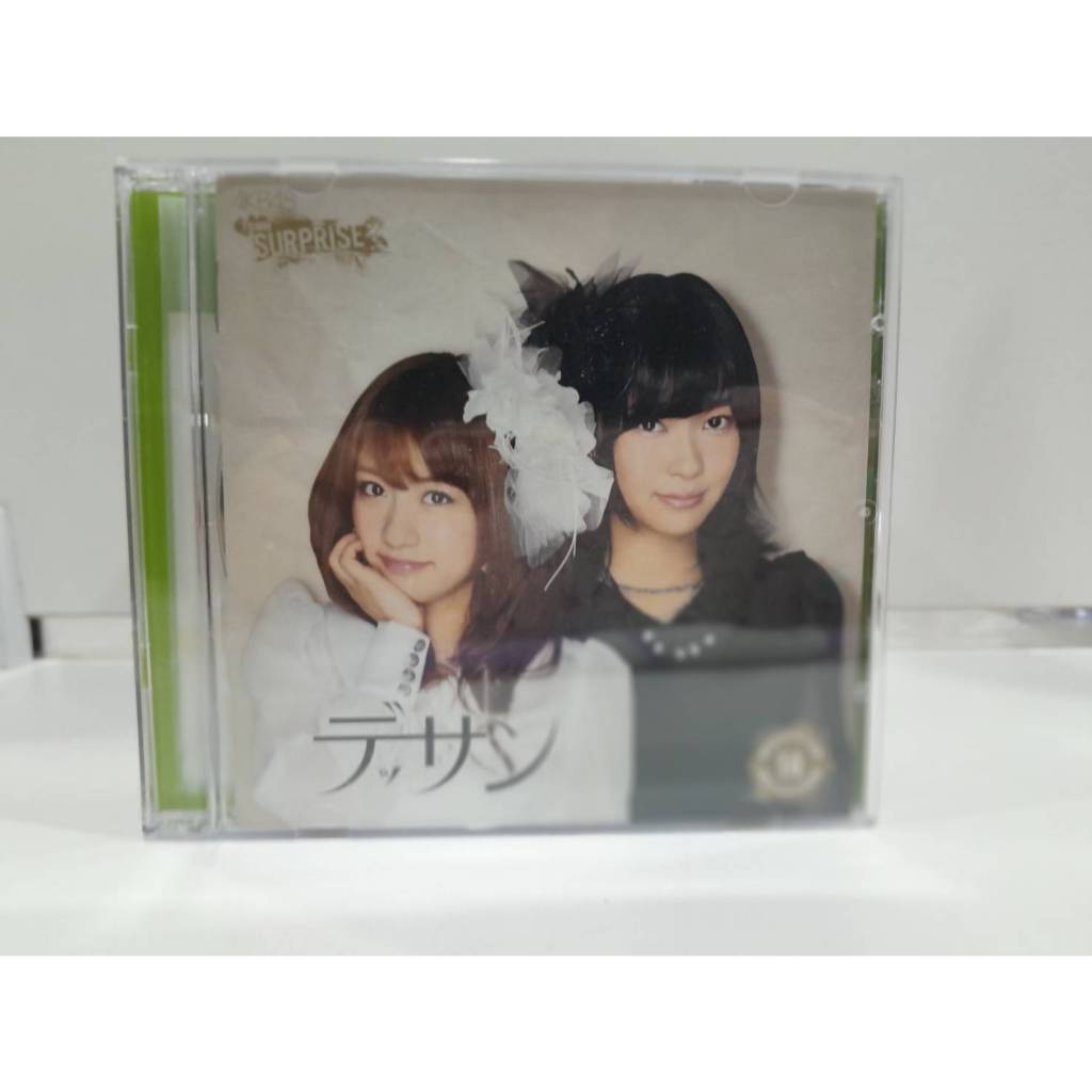 1 CD +1DVD MUSIC ซีดีเพลงสากล AKB48 Team Surprise Juryoku Sympathy"   (A15C162)