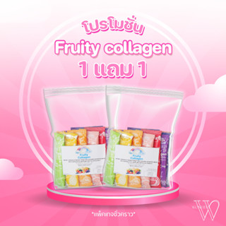 1แถม1 คอลลาเจนสายรุ้ง 7รสชาติ 7สี 1ถุง30ซอง