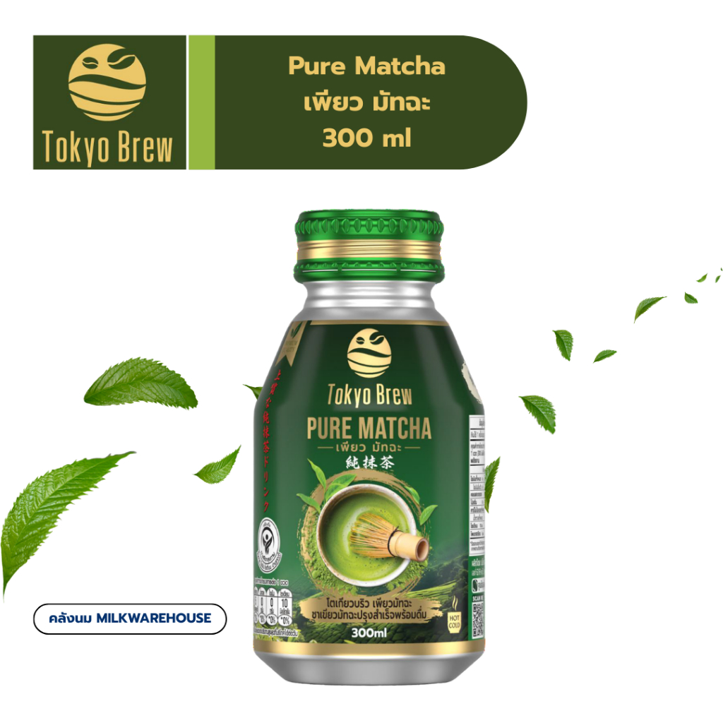 โตเกียวบริว เพียว มัทฉะ ขนาด 300 มล. / Tokyo Brew Pure Matcha 300 ml