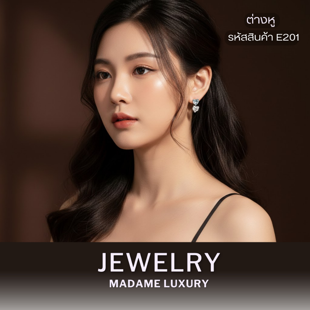 ต่างหูรูปหัวใจ ต่างหูสไตล์แฟชั่น ใส่ทำงาน ใส่ออกงาน ไปเที่ยว ไม่ลอกไม่ไดำ ใส่อาบน้ำได้ เป็นมิตรกับผิว พร้อมส่ง