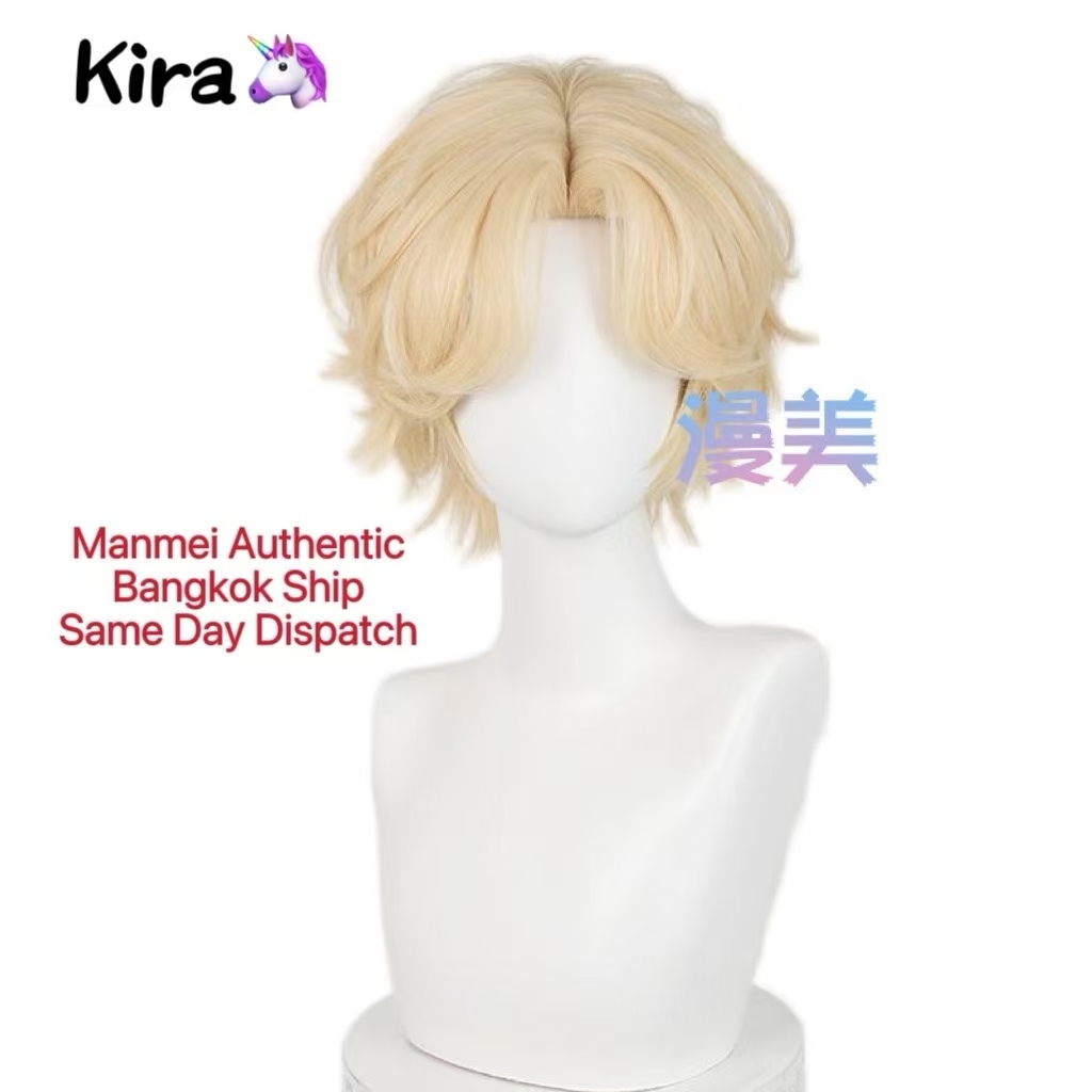 จัดส่งวันเดียวกรุงเทพ | MANMEI | Alien Stage Luka Cosplay Wig 30cm วิกผมคอสเพลย์