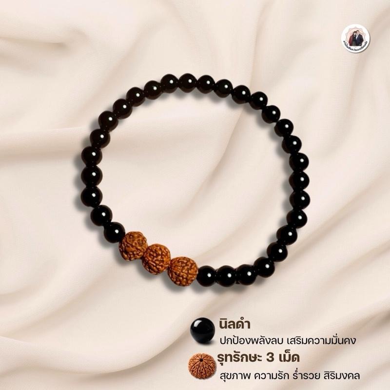 กำไลหินนิลพระแม่กาลี วัดกาลีกัต KL-03