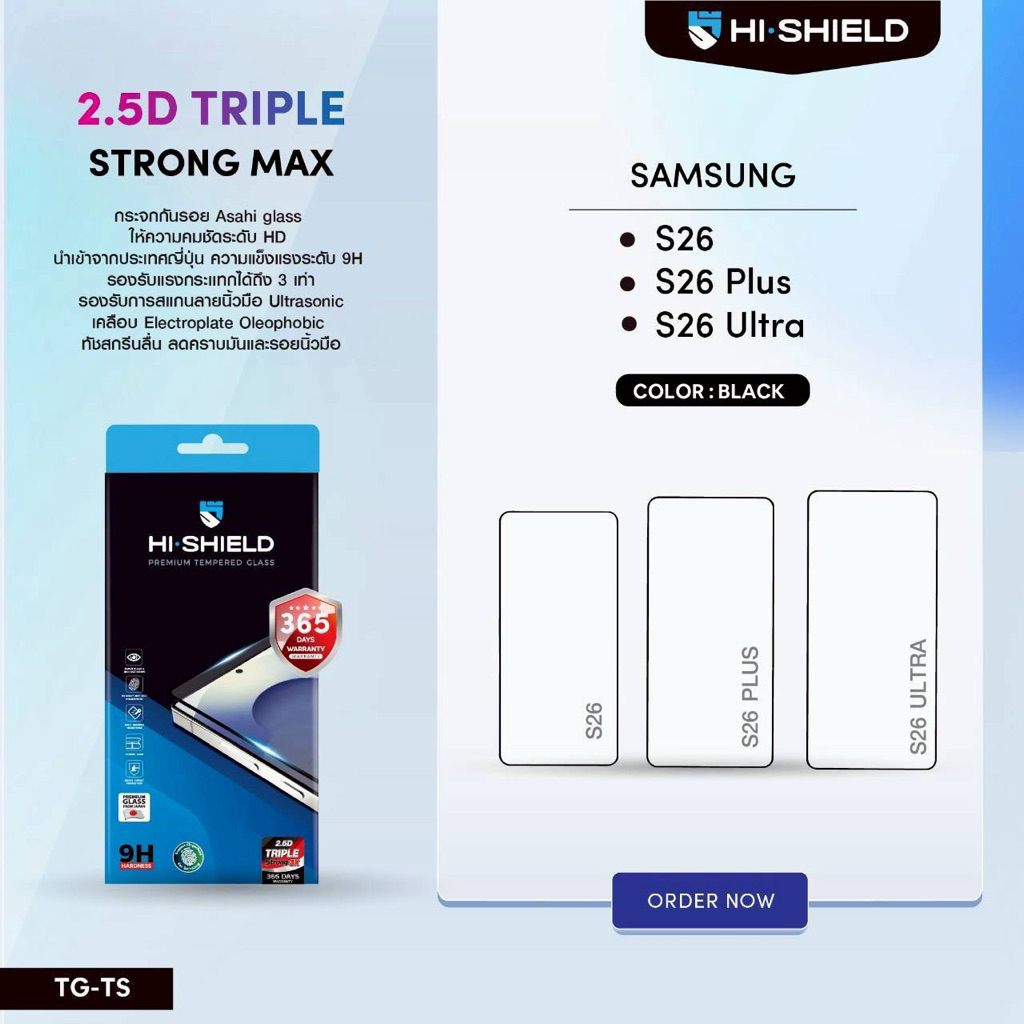 ฟิล์มกระจกใสเต็มจอ SAMSUNG S24/S25/S26 series HI-SHIELD 2.5D Triple Strong Max ประกัน 365 วัน