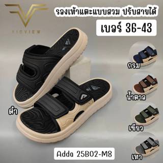 VIDVIEW มีส่งด่วน รองเท้าแตะ Adda 25B02 แบบสวม ไซส์ 36-43 น้…