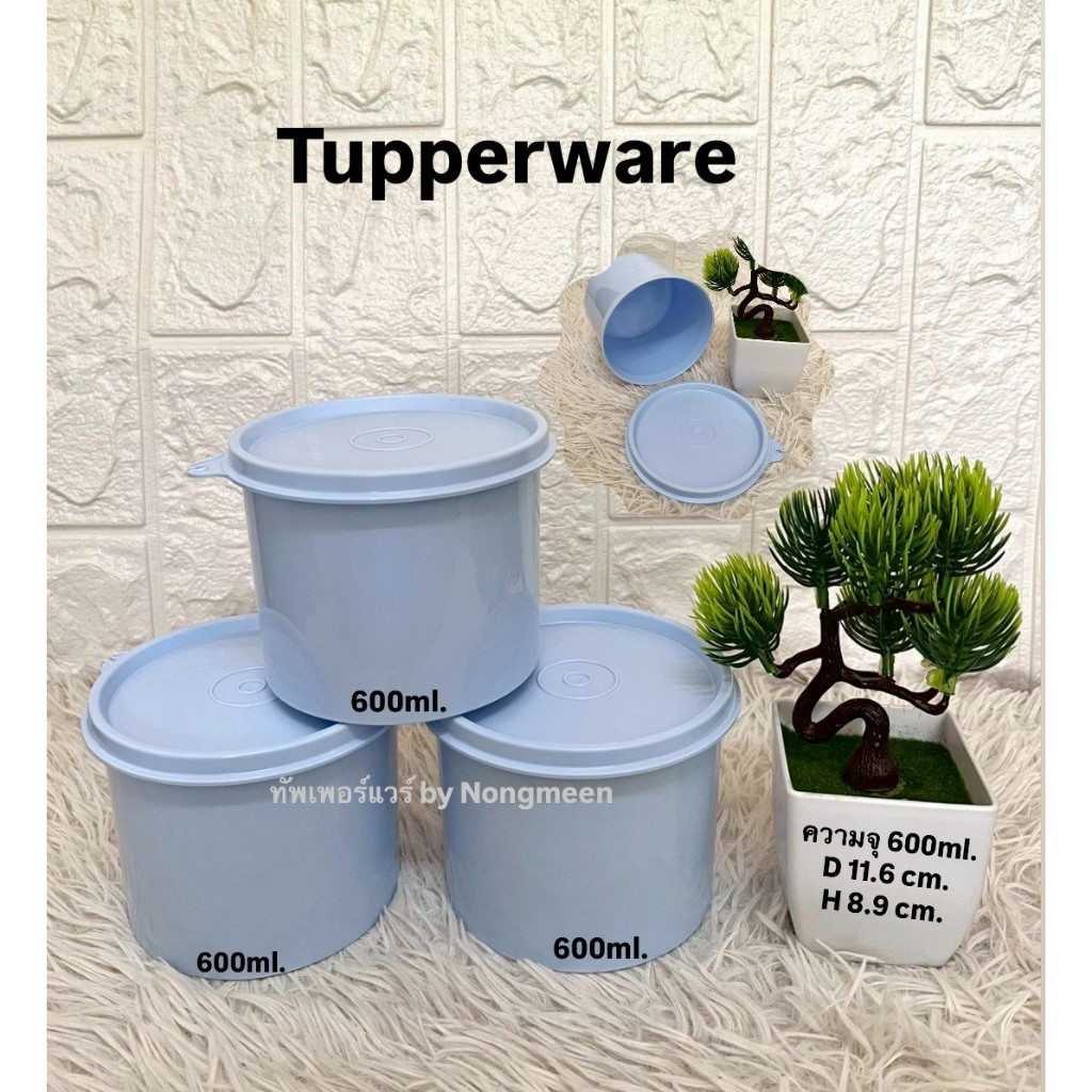Tupperware รุ่น Compact Canister (1) ขนาด 600 ml ใช้เก็บบอาหาร หรือขนมกรุบกรอบ