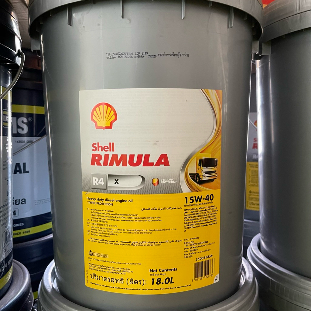 Shell เชลล์ ริมูล่า R4 X 15W-40 , 20W-50 ขนาด 18L สำหรับเครื่องยนต์ดีเซลที่ใช้งานหนัก