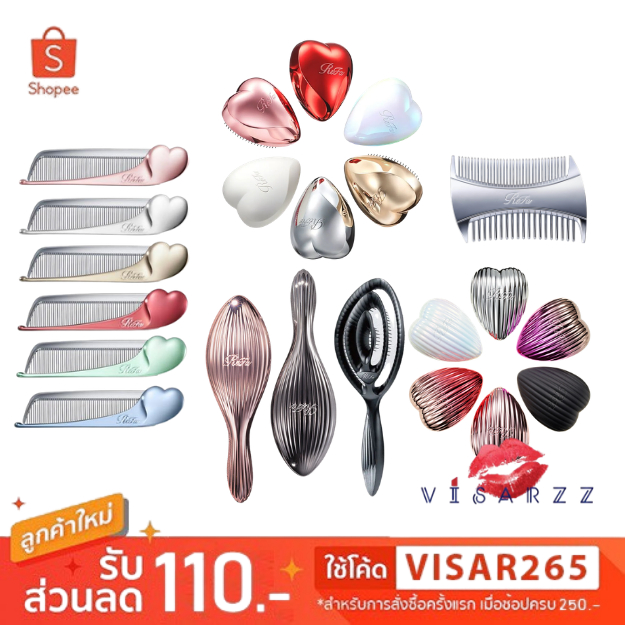 ใช้โค้ดคุ้มได้ พร้อมส่ง แท้จากญี่ปุ่น ReFa Heart Comb Aira/ Refa Heart Brush Ray/ Refa Marquise/ Airy Brush Ray หวีรีฟา